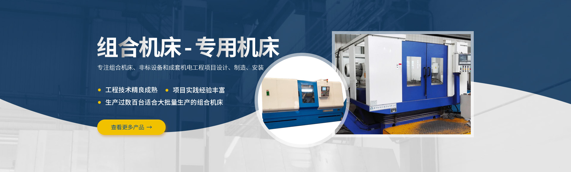 安(an)陽(yang)紅(hong)鋼(gang)機(ji)械(xie)裝備(bei)有(you)限公司