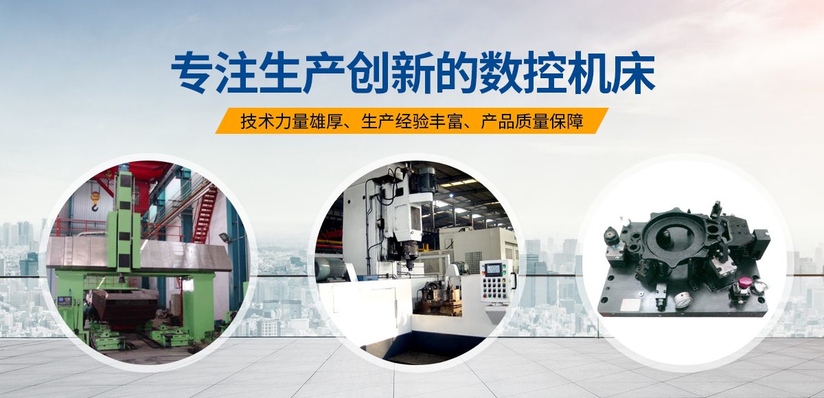 安陽紅(hong)鋼(gang)機(ji)械(xie)裝(zhuang)備(bei)有限公司