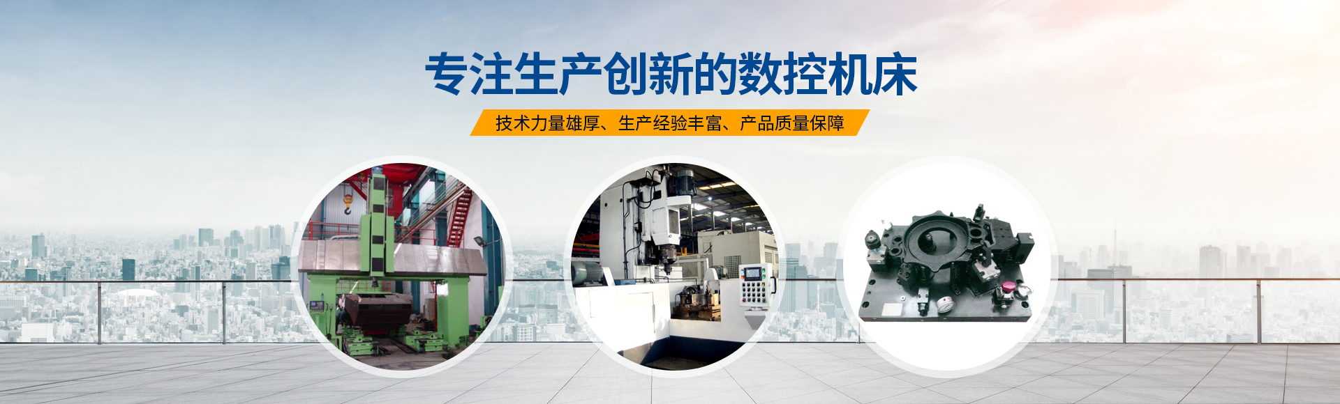 安(an)陽紅(hong)鋼機械裝備有限(xian)公(gong)司(si)